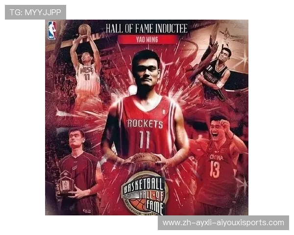 姚明在NBA的影响和贡献有哪些，他如何改变了联盟