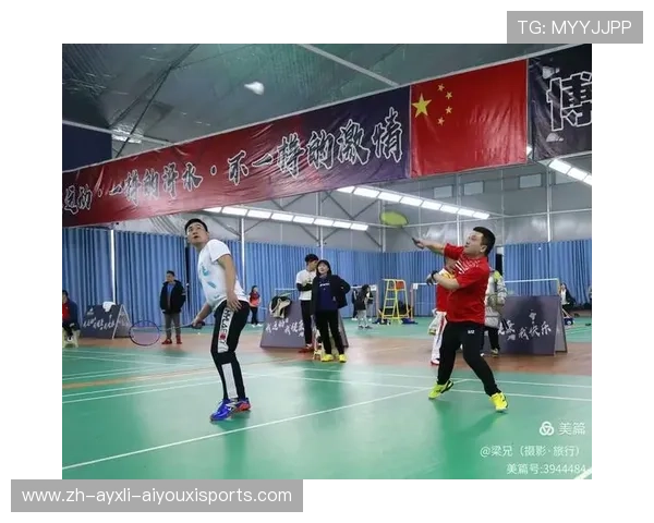 遵义 羽毛球俱乐部