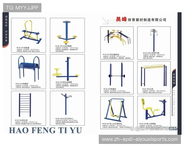 综合健身器材门店选购指南适合家庭与商用